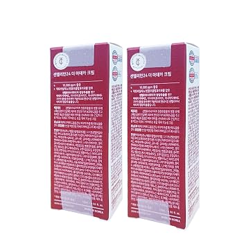 Crema hidratante facial diaria coreana 0.50 onzas líquidas (0.5 fl oz) x 2ea – Cuidado de la piel ligera hidratante K-Beauty, crema hidratante tamaño viaje